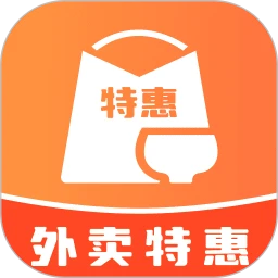 外卖订餐特惠助手