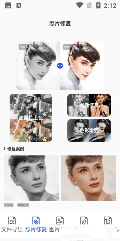 时光数据恢复 时光数据恢复