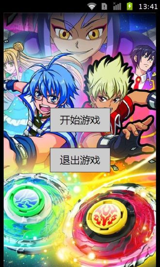 飓风战魂战斗王闯关小游戏