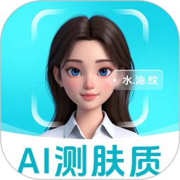 AI测肤质颜镜