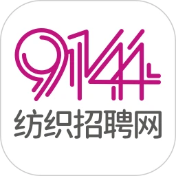 9144纺织招聘网