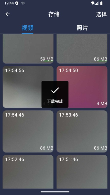 pardvision软件 pardvision软件