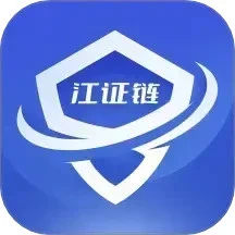江证链