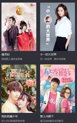 小途影视 小途影视