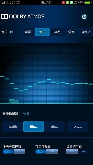 杜比全景声均衡器APP 杜比全景声均衡器APP