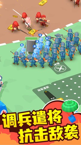 小兵传奇 小兵传奇