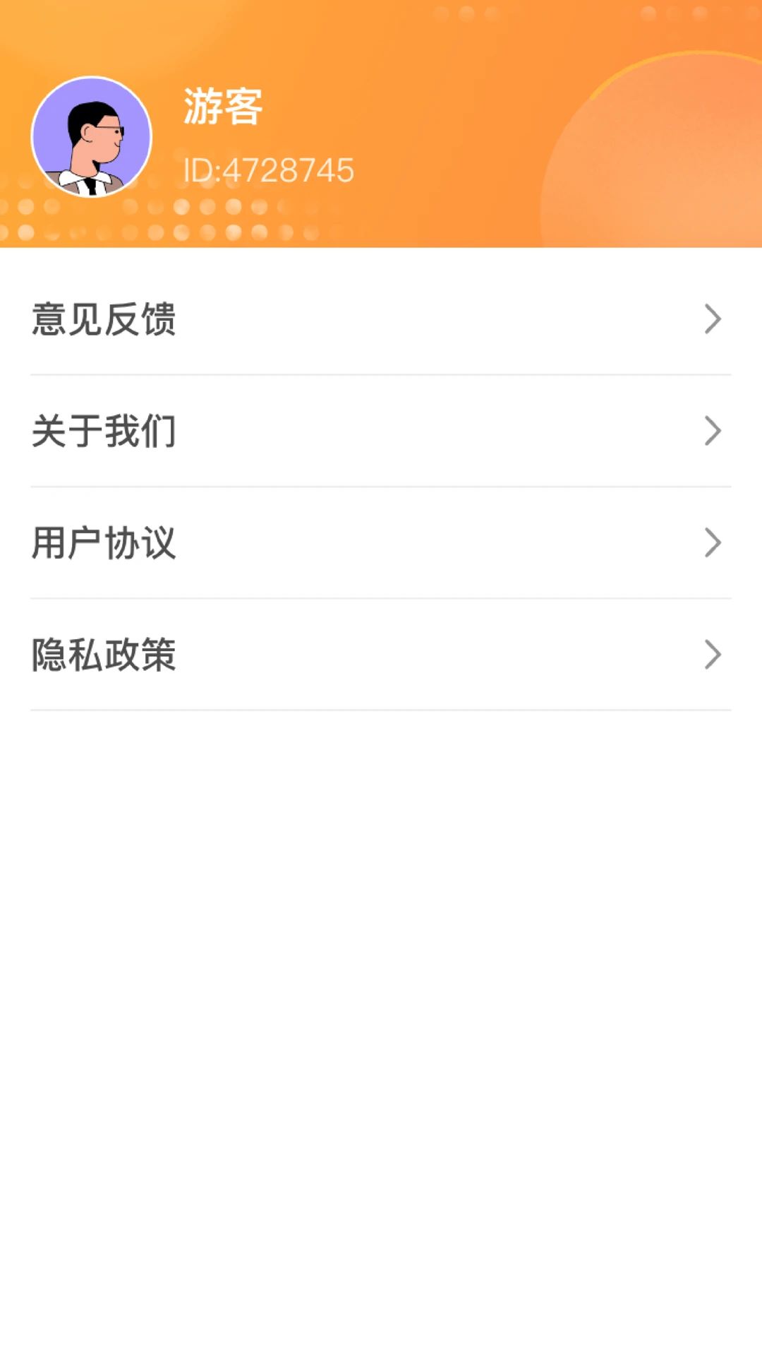 旅途奇遇记 旅途奇遇记