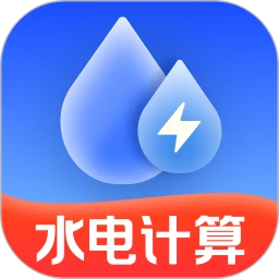 网上水电计算助手