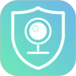 守卫摄像头app(ShouWei)