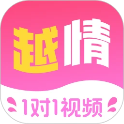越情