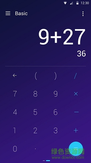 super calculator计算器