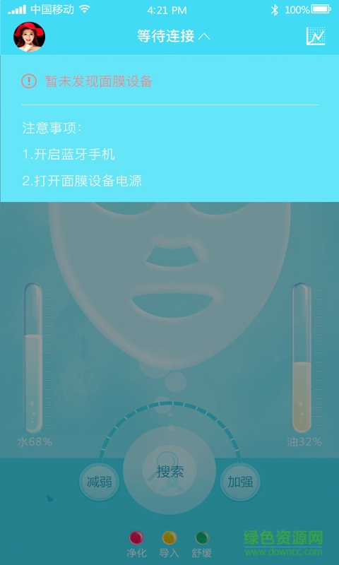 魔幻组合 魔幻组合