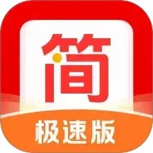 今日简讯极速版
