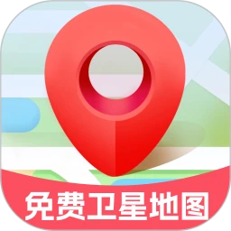 免费卫星定位地图