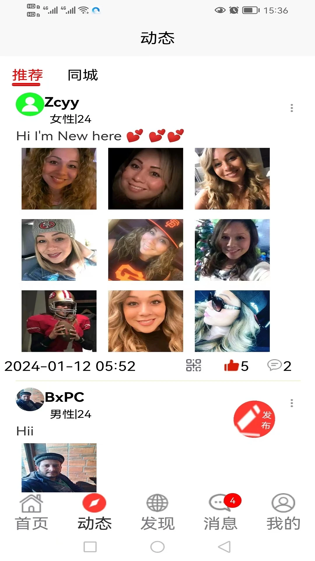 非诚勿来 非诚勿来