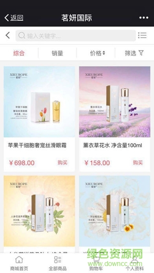 茗妍皙欧 茗妍皙欧