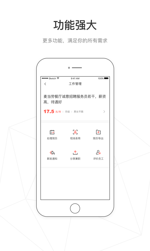 独立日企业端 独立日企业端