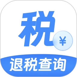 税务无忧助手