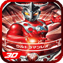 Ultralegend : Leo Heroes Fighting Battle 3D
