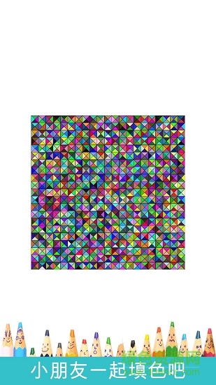 疯狂填色绘本 疯狂填色绘本