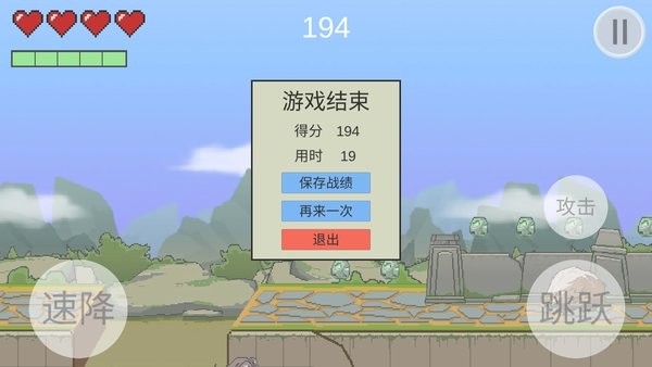 火山哥哥飞檐走壁游戏(Fei) 火山哥哥飞檐走壁游戏(Fei)