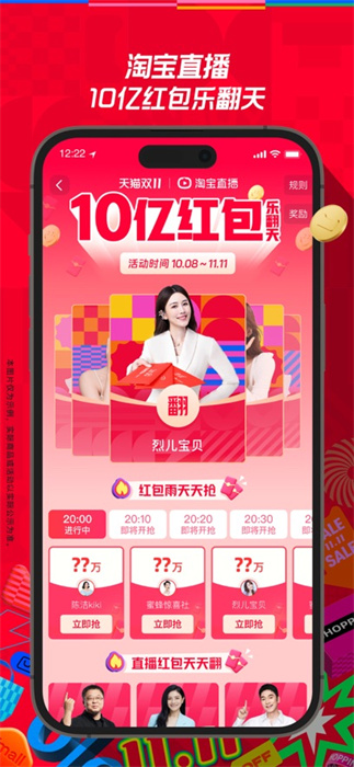 手机淘宝app苹果版 手机淘宝app苹果版