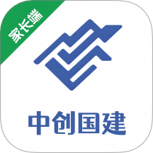 中创国建家长端
