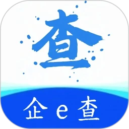 企e查