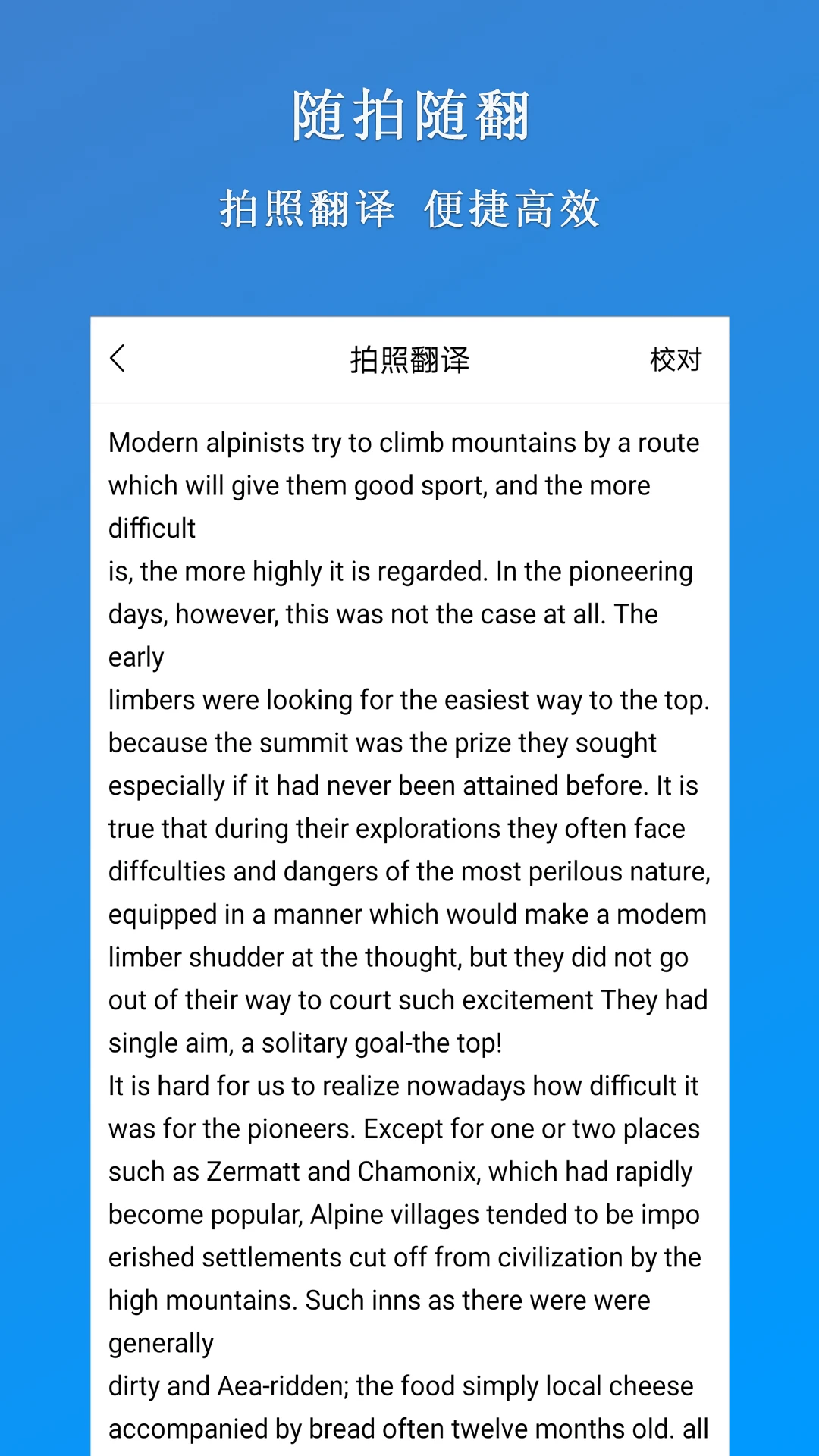 作业答案专家