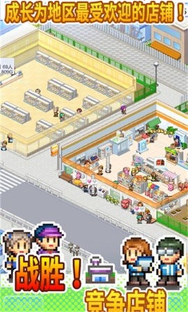 开罗便利店日记汉化版 开罗便利店日记汉化版