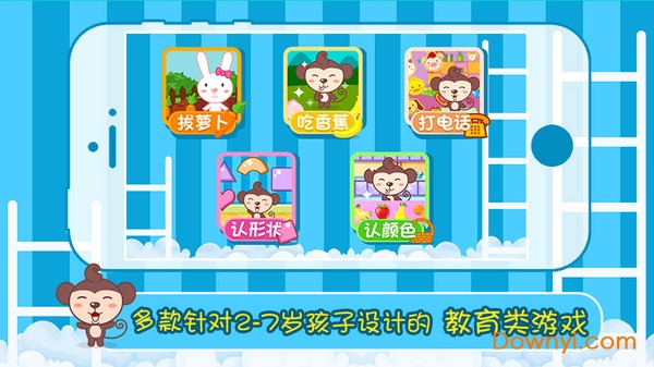 多多学本领 多多学本领