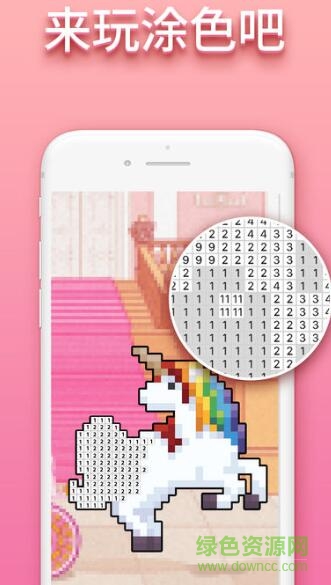 Pixel Cat按数字填色填色书