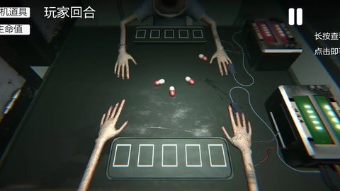 毒药轮盘 毒药轮盘