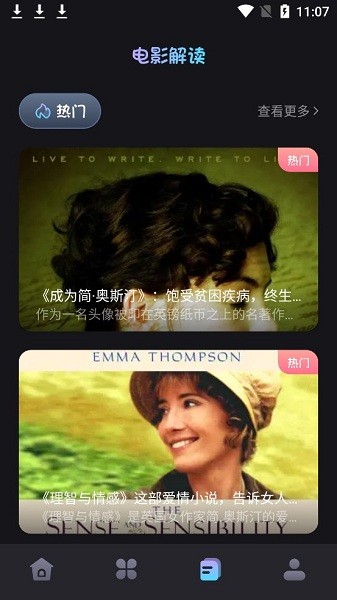 天天美剧网 天天美剧网