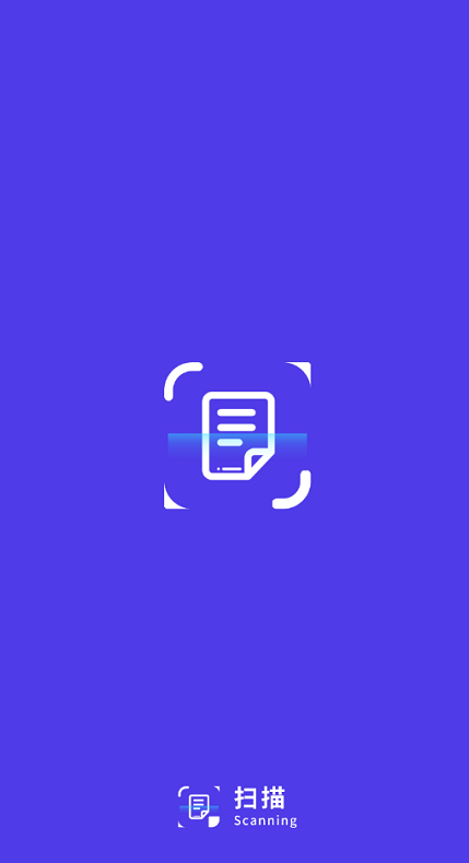 手机扫描王