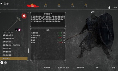 憎恨之心：亡者归来