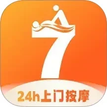 七约到家