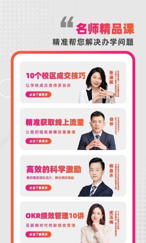 懂啦熊猫官方版 懂啦熊猫官方版