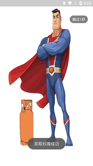 瓶安E哥 瓶安E哥