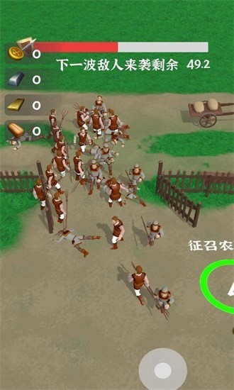 别烧我村子 别烧我村子