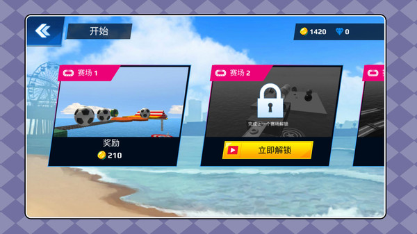 动物世界大突围