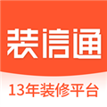 装信通装修 最新版v1.2.811