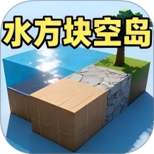 开放世界创造