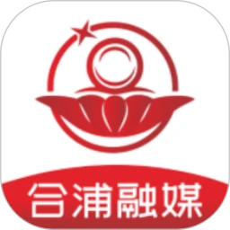 合浦融媒