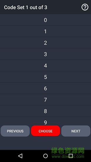 通用遥控器+红外