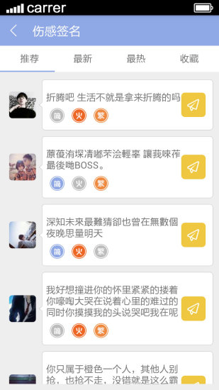 艺术签名个性版