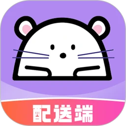 仓鼠外卖骑手