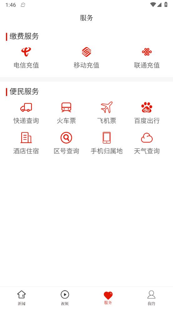 南明融媒 南明融媒