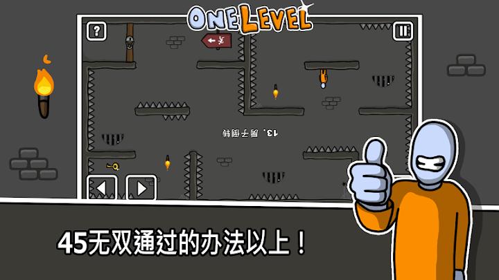 One Level: Stickman Jailbreak One Level: Stickman Jailbreak
