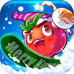 燃烧的蔬菜季节版